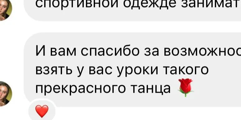 Отзывы учеников